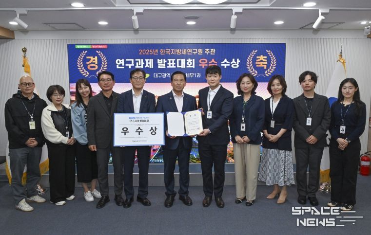 대구 남구, 전국 지방세 연구과제 발표대회 우수