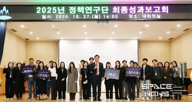 직원들이 만든 정책 아이디어 ‘한 자리에!’