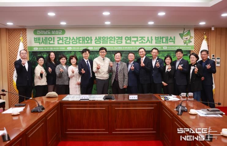 보성군은 27일 군청 2층 소회의실에서 전남대학교병원 한국백세인연구단과 함께 ‘백세인 연구조사 발대식’을 개최하고, 본격적인 조사에 착수했다_발대식 기념사진