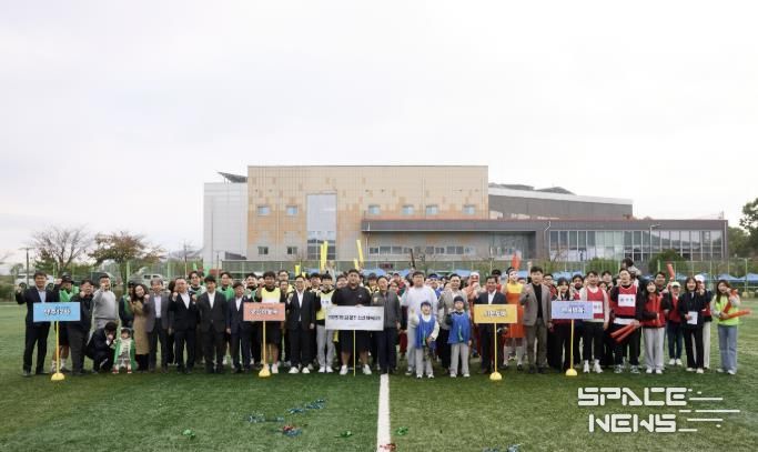 양주시, 제1회 양주 청년 체육대회 개최