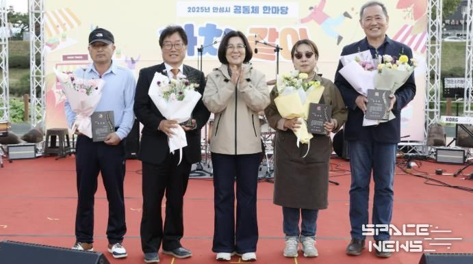 안성시 공동체 한마당 '가치 또 같이' 7개 중간지원조직, 150여개 주민공동체 메아리 울려