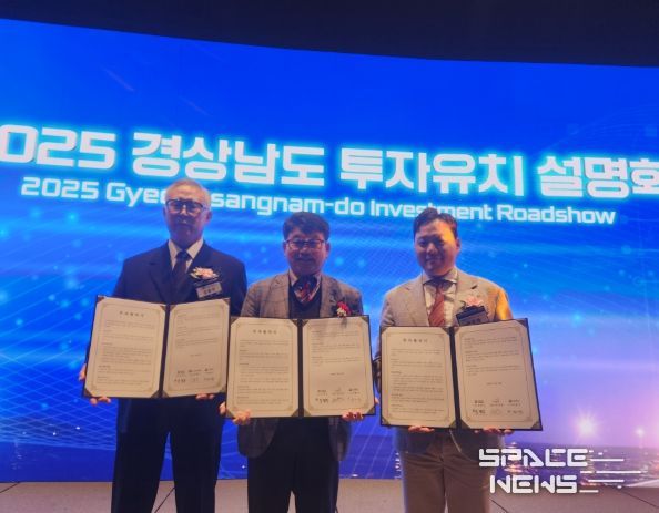 우주항공 2개 기업과 410억 원 규모 투자협약 체결