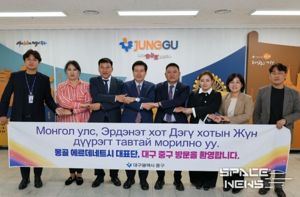 대구 중구, 몽골 에르데네트시 대표단과 의료관광 협력