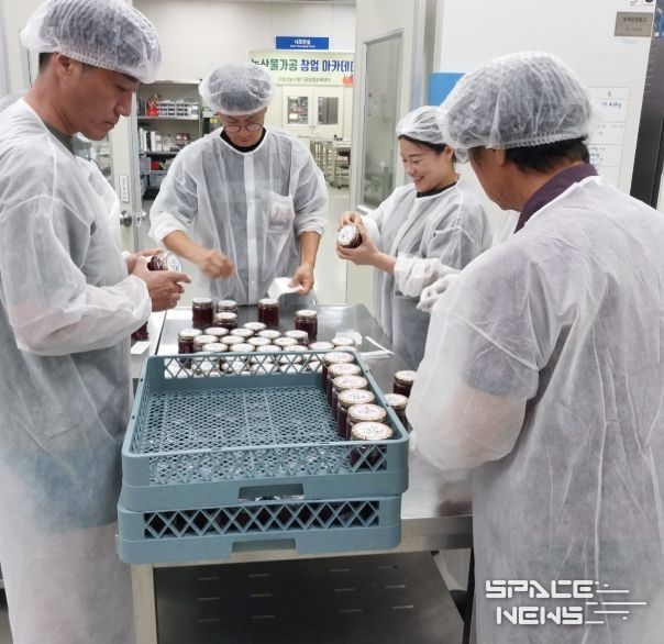 지역농산물의 부가가치를 높이는 농산물 가공센터 운영