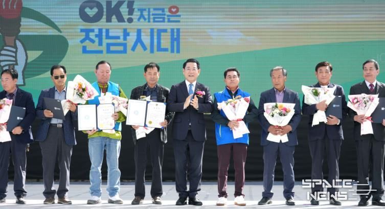 2025 농촌지도자 전라남도연합회 한마음대회 사진