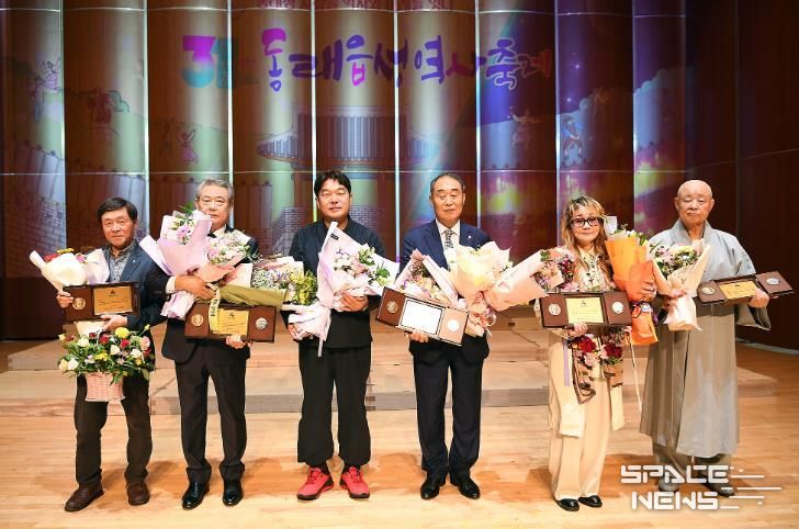 부산 동래구, '제23회 동래구 애향대상' 시상식 개최