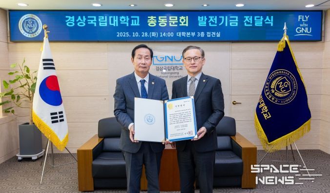 경상국립대학교 총동문회와 재경총동문회는 10월 28일 모교에 발전기금 1000만 원을 기부했다.