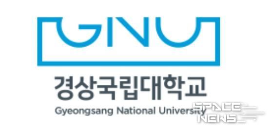 경상국립대학교