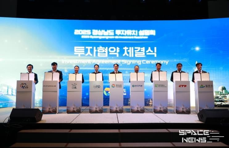 안병구 밀양시장(맨 오른쪽)이 28일 웨스틴조선서울호텔에서 열린 경상남도 투자유치설명회에서 3개 기업과 투자협약(MOU)을 체결한 후 단체 기념 촬영하고 있다.