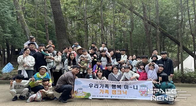 부산 서구, 육아친화마을 조성 ‘우리가족 행복마니-가족캠크닉’개최