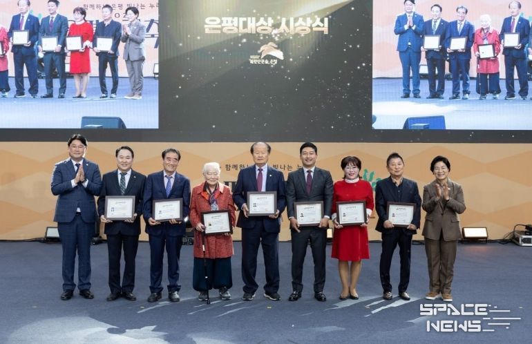 은평구, ‘제45회 은평대상’ 수상자 사진