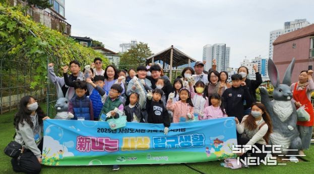 인문학기행‘新나는 사상 탐구생활’