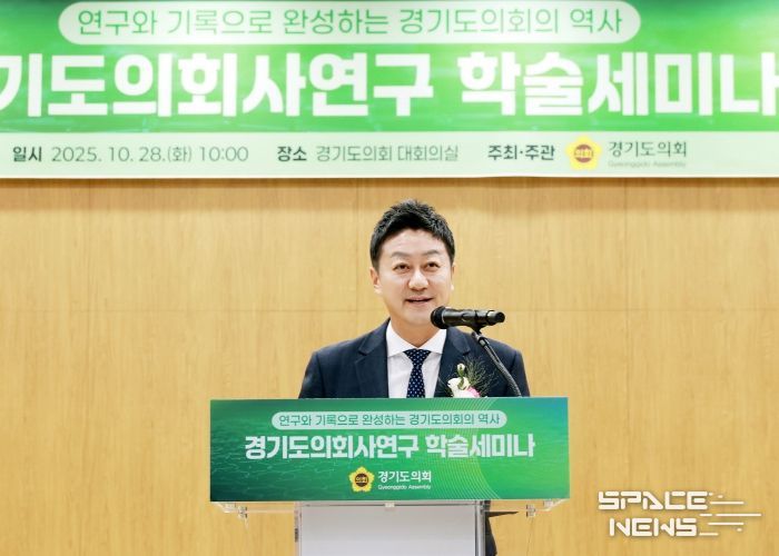 경기도의회사 연구 학술세미나 28일 열려 김진경 의장 “의회사 성찰 통해 의정 미래비전 제시”