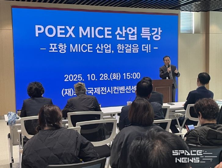 POEX, 지역 관광·숙박업계 대상 특강