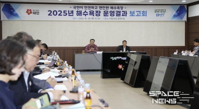 28일 군청 중회의실에서 열린 해수욕장 운영결과 보고회 모습.