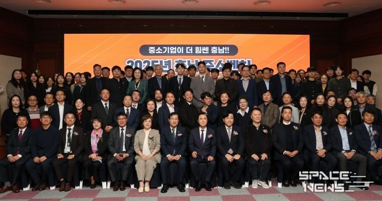 충남테크노파크, ‘2025 충남 중소벤처기업 페스타’