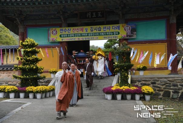 무량사 김시습 다례제