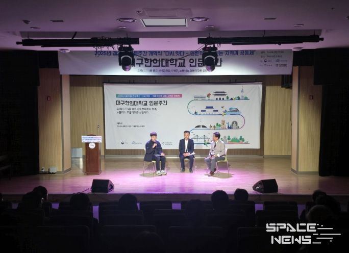 ‘신바람 인문학, 영주 유의(儒醫)’ 개막