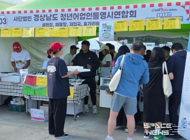 ‘2025 통영수산식품대전’ 성황리에 마무리