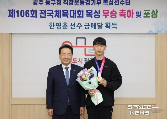 동구복싱단 한영훈 선수, 전국체육대회 금메달