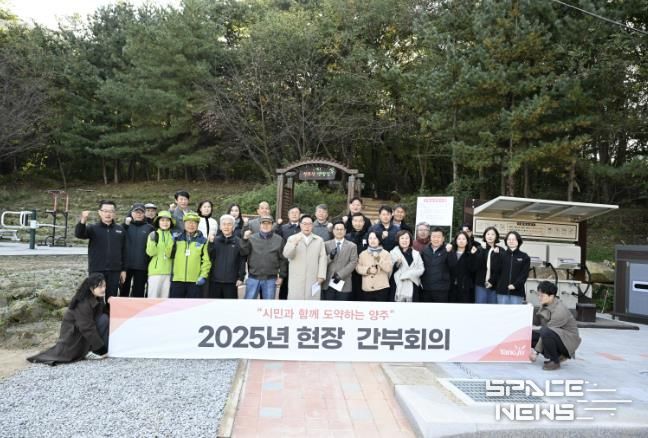 양주시, 숲속 맨발걷기 산책로 조성사업 추진현황 점검을 위한 현장간부회의 개최