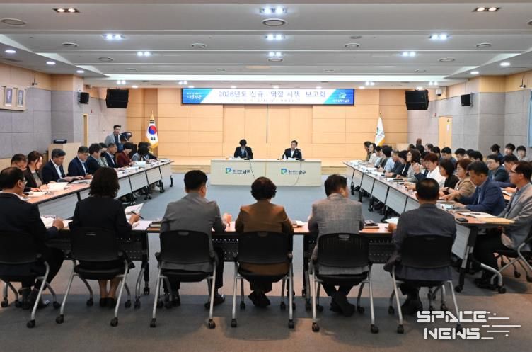 구청장 주재 보고회 개최