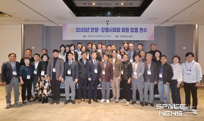 강릉시의회.안양시의회 합동연수