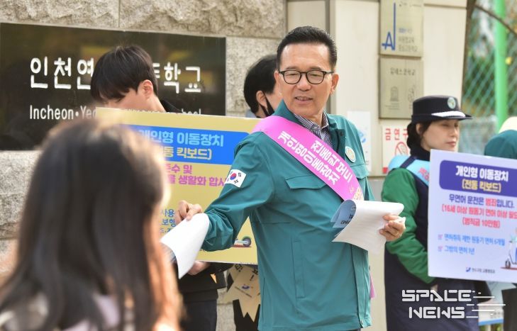 이재호 구청장 ‘송도 킥보드 사고’에 전방위 대책 발표