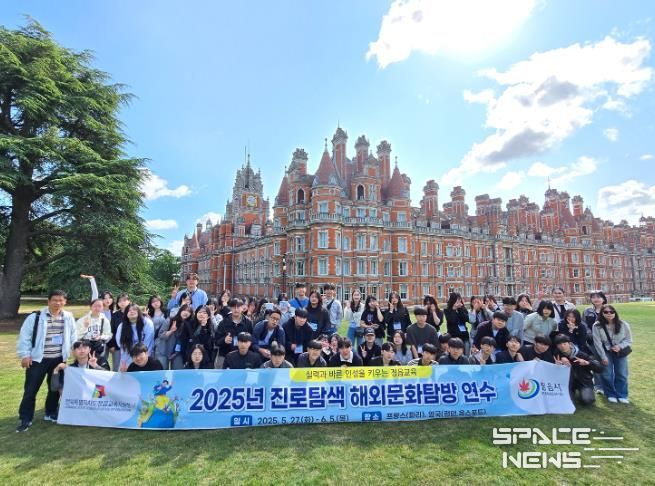 정읍시, 청소년 236명 해외 탐방‘글로벌 인재양성 지원사업’성료(런던대학교 선배와의 만남)
