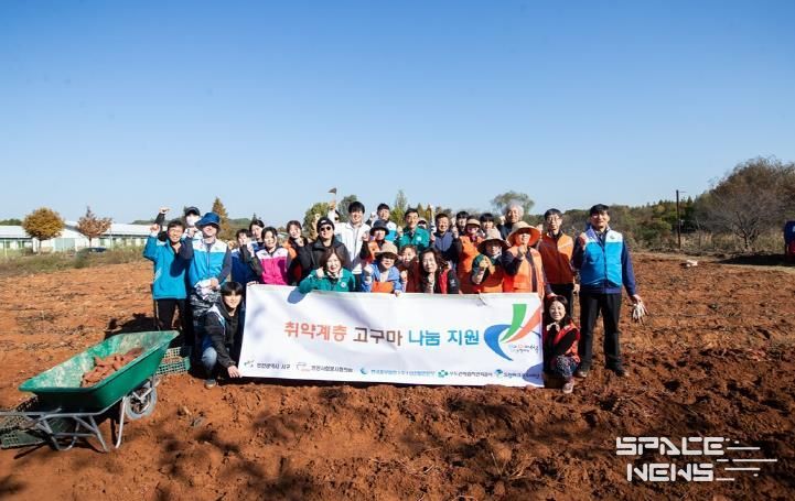 한국중부발전 인천발전본주&이천사회봉사협의회, 사랑의 고구마 나눔