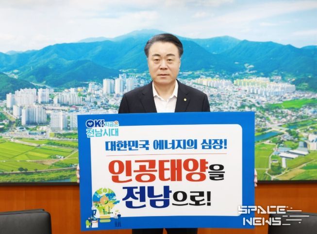 구복규 화순군수가 화순군청 집무실에서 인공태양 연구시설 전남유치 릴레이 챌린지에 동참하는 모습