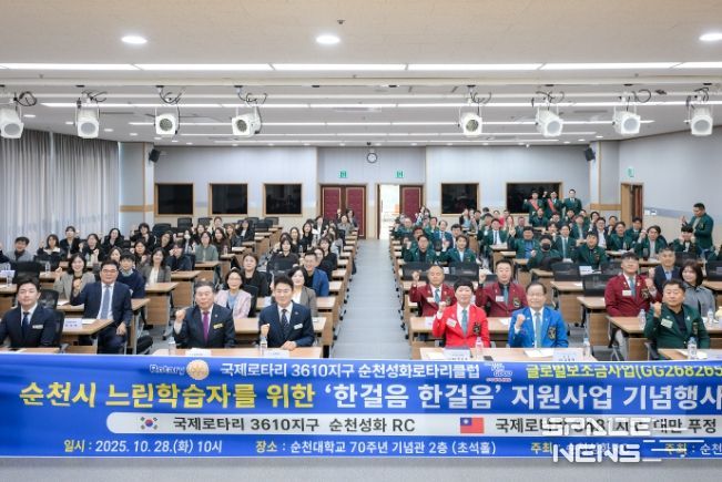 순천시, ‘한걸음 한걸음’ 느린학습자 지원사업