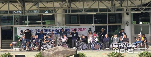 2025 광양시 장애인 공공스포츠클럽 ‘양궁 교류전’