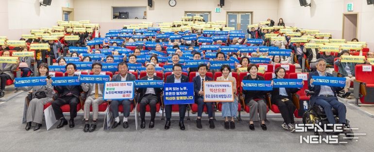 익산시, 노인일자리사업 성과 공유의 장 열어