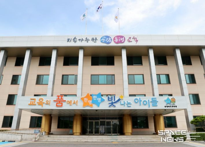 충청북도교육청