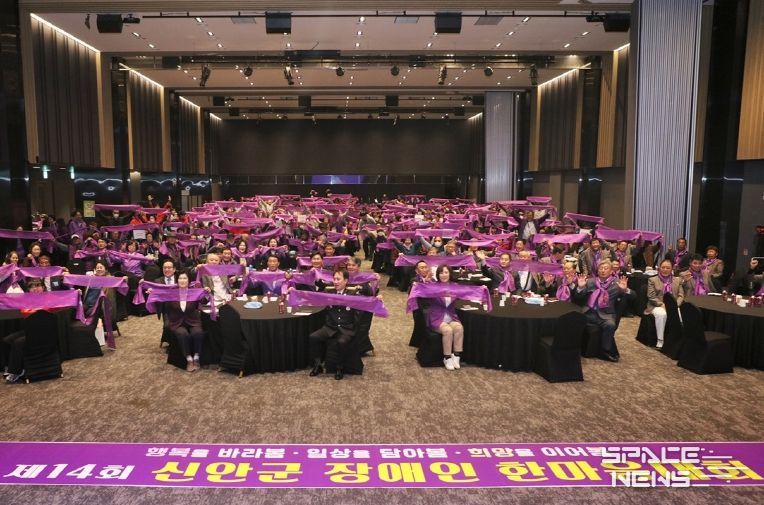 장애인한마음대회 기념사진