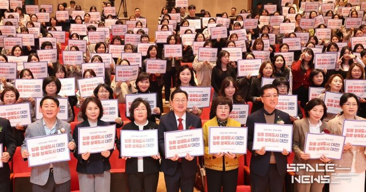 대전시, 2025년 대전광역시 보육인 대회 개최