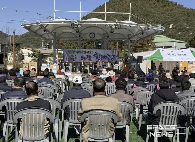 화합 한마당 행사