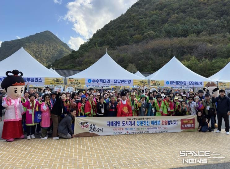 직거리 장터 운영