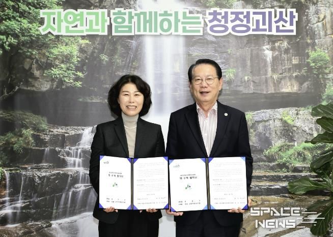 괴산군, 치매전담요양원 위·수탁 협약 체결…개원 준비 박차