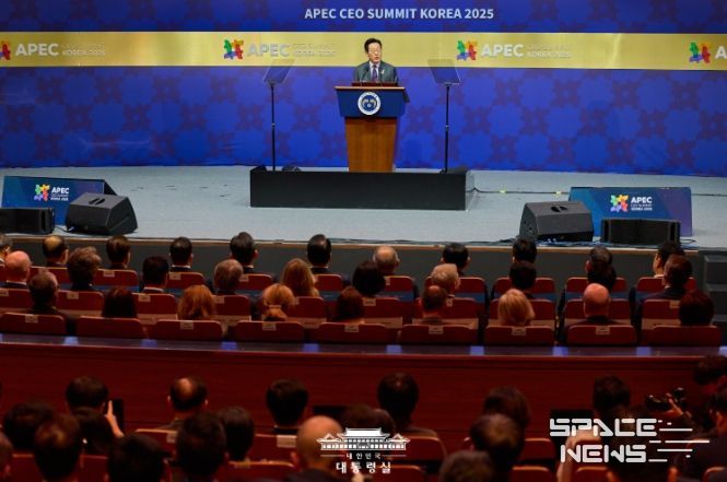 APEC CEO 서밋 특별연설(대통령실)