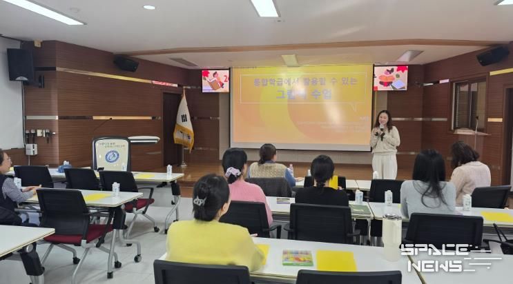 태안교육지원청, 그림책과 함께하는 통합교육 예술활동 연수 진행