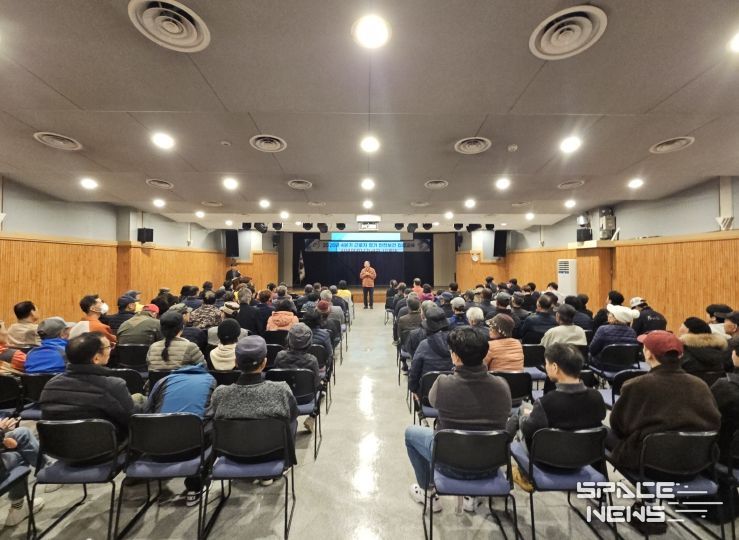 금산군 근로자 정기교육