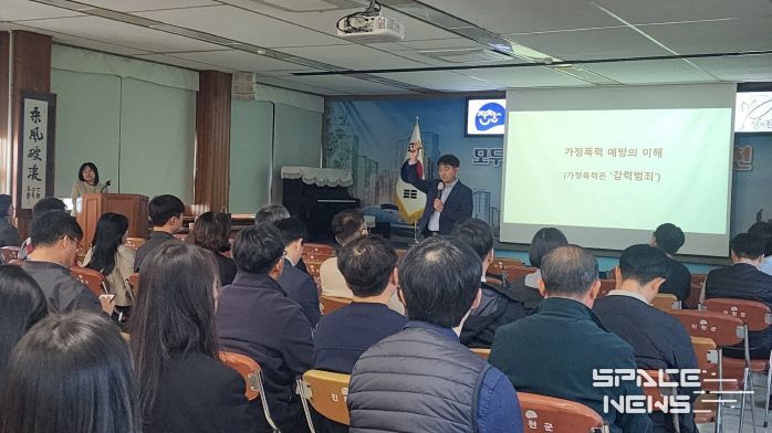 진천군 폭력예방 교육