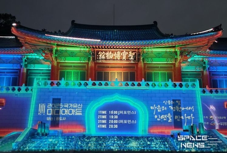 통도사 미디어아트