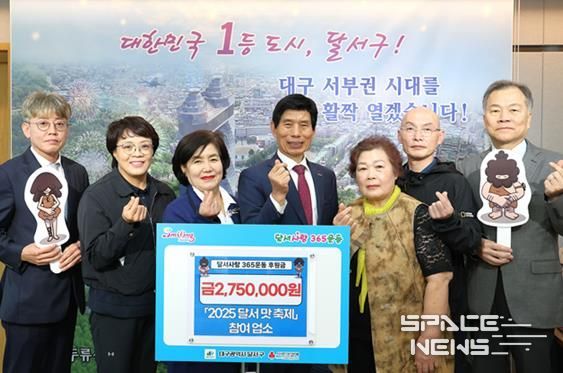 달서 맛 축제, 골목상권 살리고 나눔으로 따뜻한 마무리
