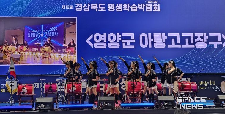 평생학습박람회(아랑고고장구)