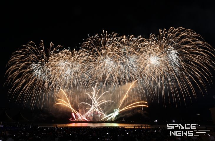 ‘APEC 성공 기원 불꽃&드론쇼