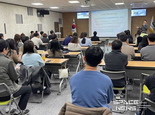 중대재해 예방 직원 역량강화 교육