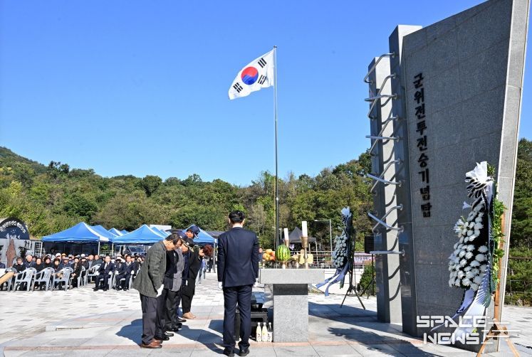 호국보훈한마음축제